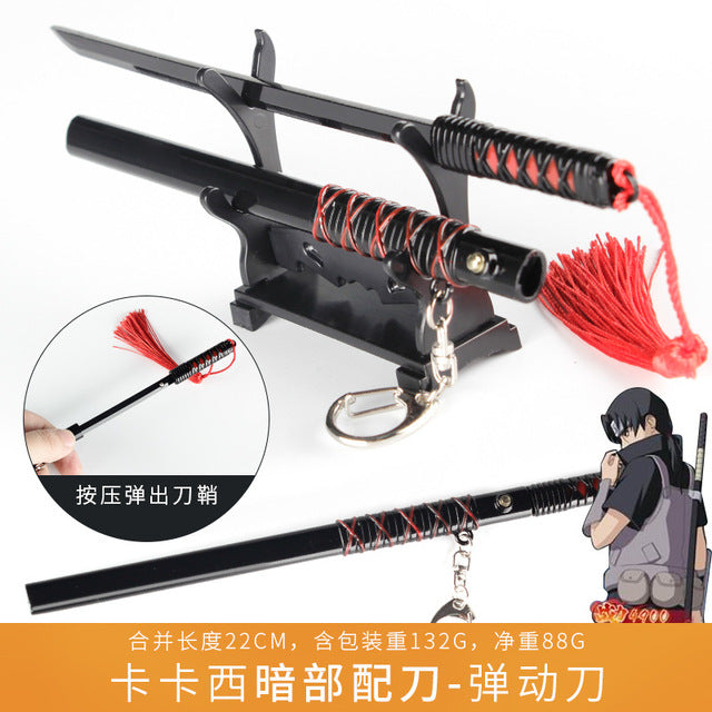 Japan Sword Key Chain