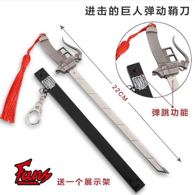 Japan Sword Key Chain